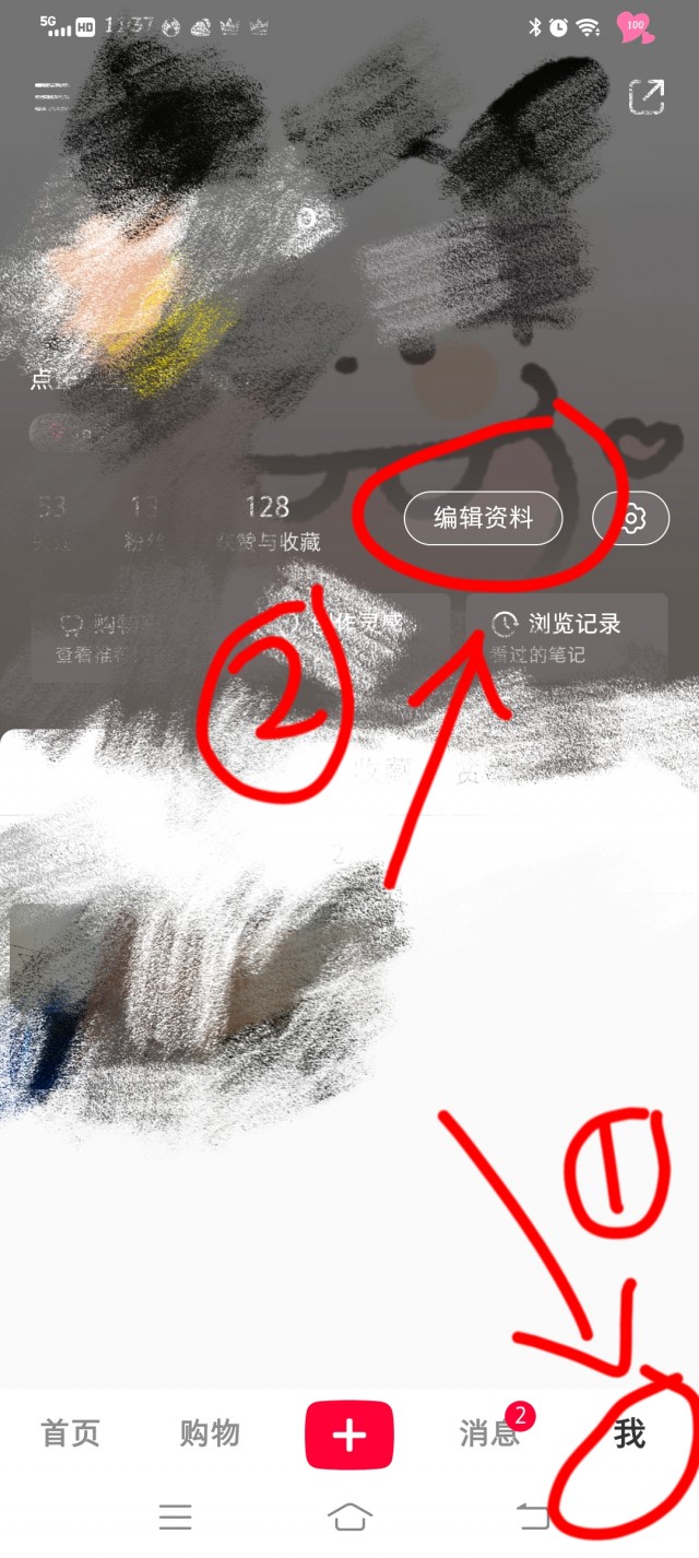 小红书怎么引流？