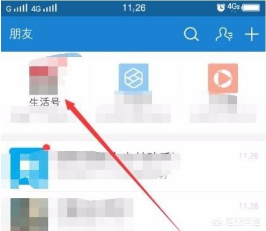 支付宝怎么开通收款码