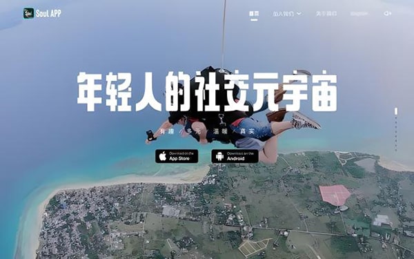 soul怎么送实物礼物?